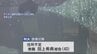 病死した同居人の母親に･･･「息子さんが事故に遭った。入院に100万円必要です」詐欺電話をかけた男に執行猶予付き判決　「親心を踏みにじる犯行」熊本　|　熊本のニュース｜RKK NEWS｜RKK熊本放送