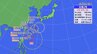 台風2号の進路予想と梅雨前線　山梨への影響　米津気象予報士が解説　|　山梨のニュース | ＵＴＹテレビ山梨