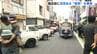 旧車が並びウルトラマンとの写真撮影も！商店街に昭和のにぎわいを再現〝ゑびす昭和横丁〟大にぎわい【高知】　|　高知のニュース・天気｜KUTV NEWS | KUTVテレビ高知