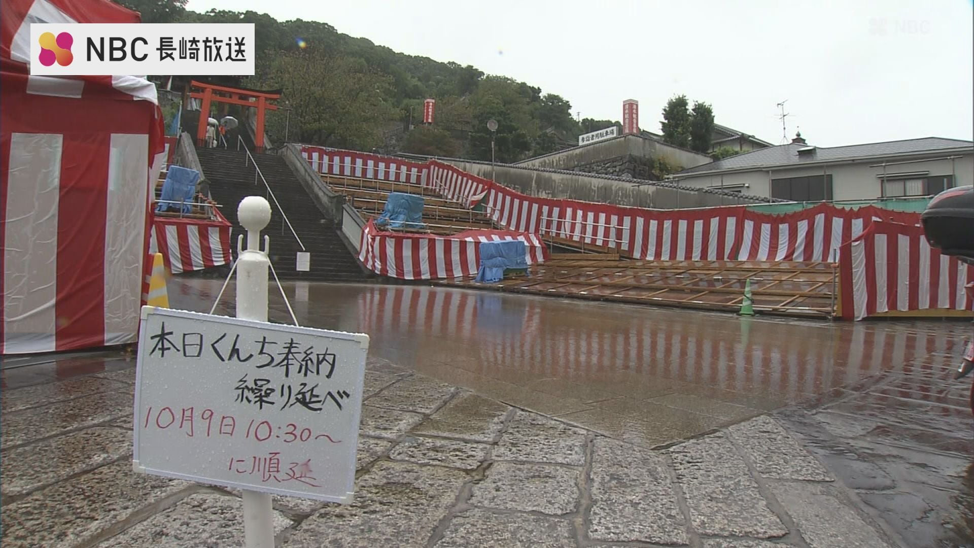 長崎くんち 八阪神社 桟敷席4枚 10/8(火) 話し合っ