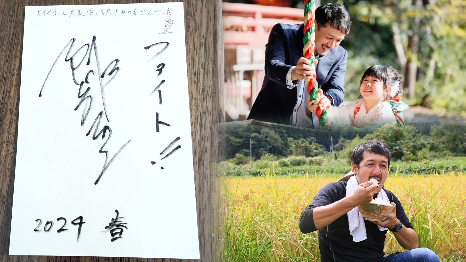 阿部寛さんから、余命宣告を受けた夫“ヒロシ”に届いたハガキ…大ファン