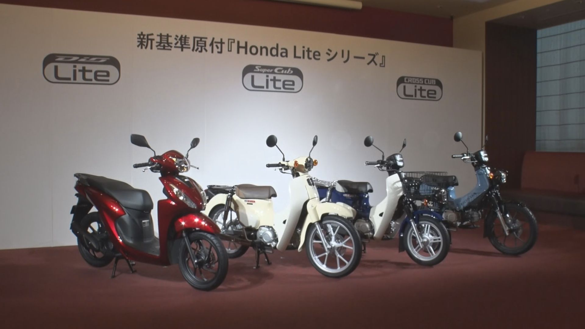 ホンダ 原付の新基準適合車種発表「スーパーカブ」も 新しい排ガス規制
