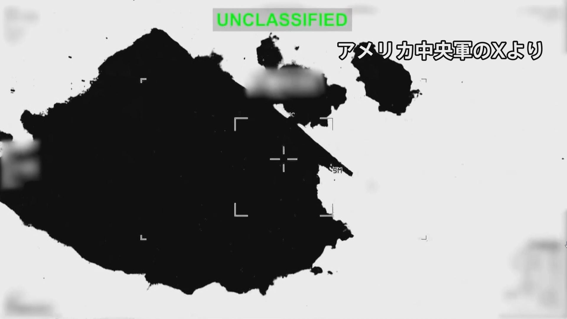 アメリカ軍「自衛のため」イランの軍事施設に再び攻撃　当局者は「停戦継続」の認識　ロイター通信など報道　|TBS NEWS DIG