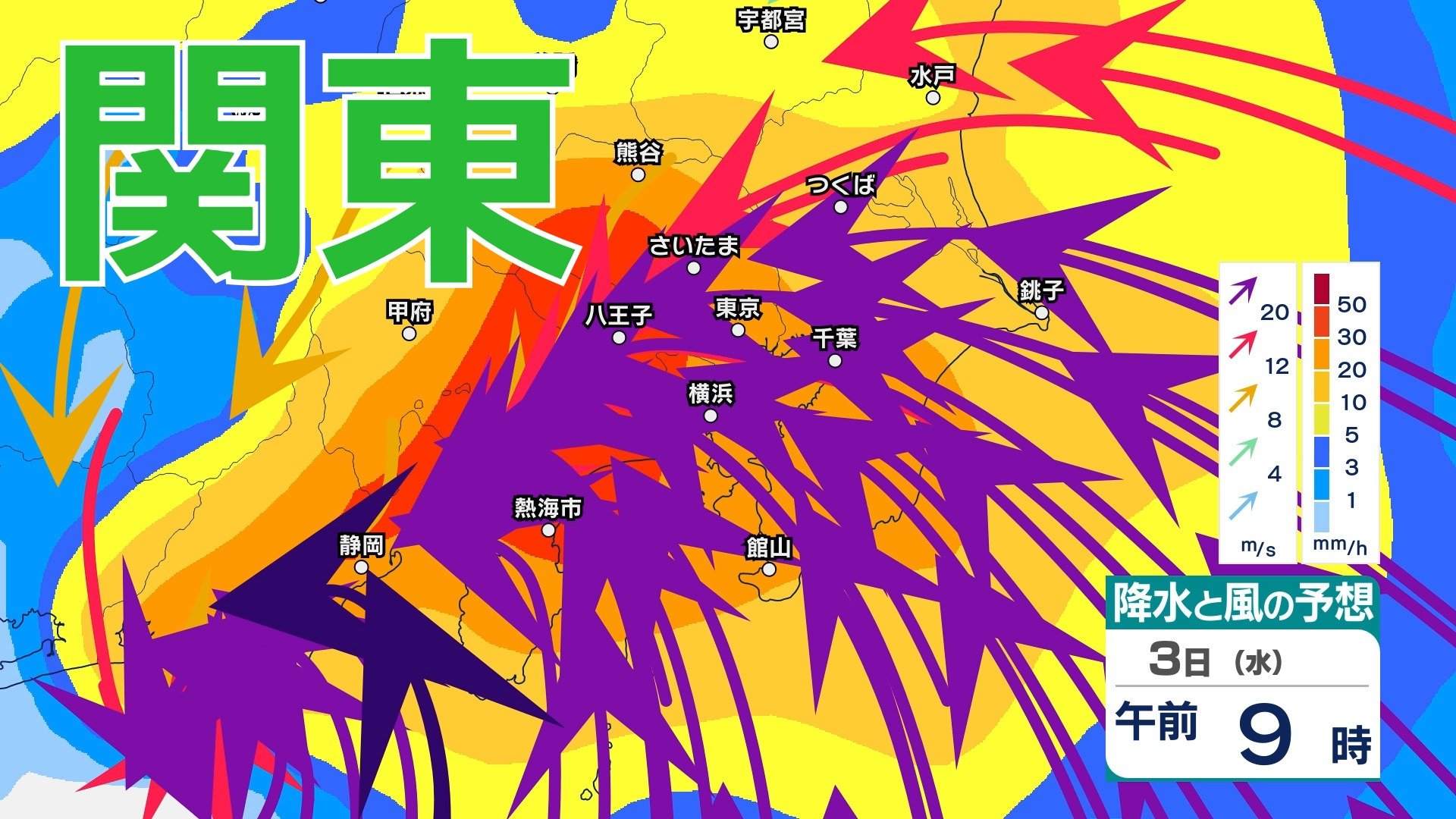 台風情報】台風6号（チャンミー）関東甲信に3日頃に接近するおそれ