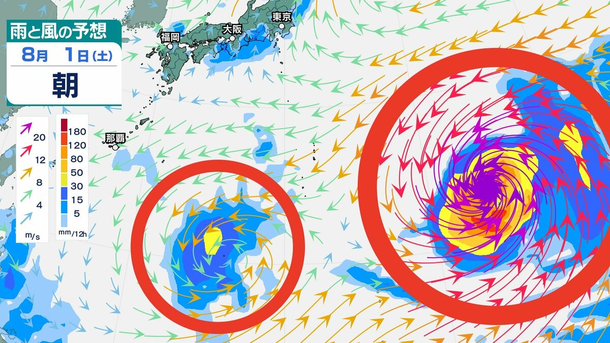 あやしい渦】複数の“熱帯じょう乱”が発生 月末にかけて日本近海に