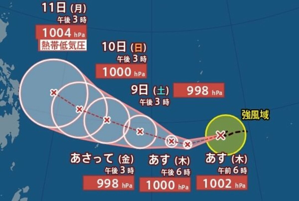 台風見物 台風情報】台風6号（チャンミー）が発生 勢力を強めながら北上に進む