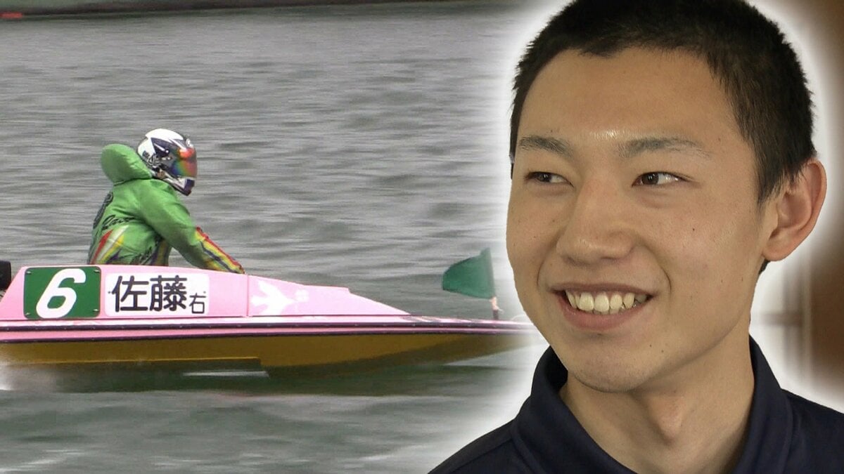 覚悟はあるのかと言ったらやるといった」仙台出身21歳ボートレーサー