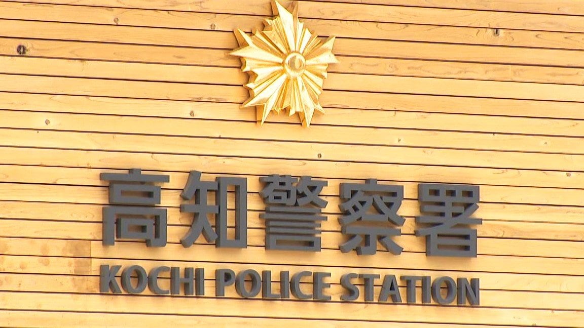 草を刈って野焼き→燃え広がる⋯4000㎡焼ける雑草火災、80代男性が顔に軽い火傷 乾燥注意報発表中（高知）