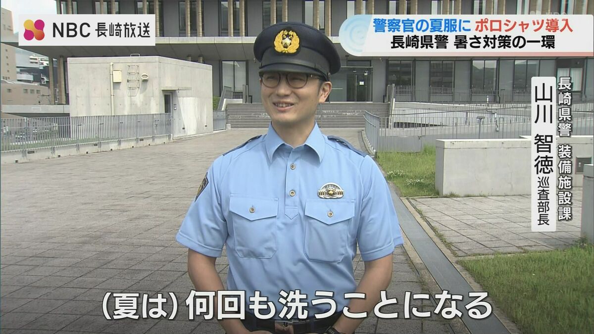 アイロンがけ不要！県警がポロシャツ制服を導入 熱中症予防と機能性