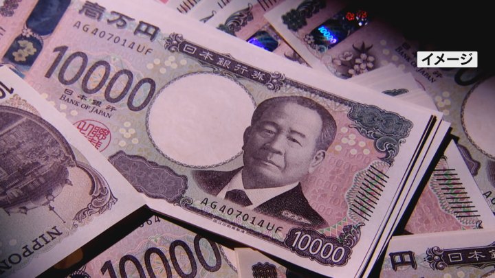 「消費税改正の影響で還付金がある」　日本年金機構を名乗る男から電話　60代男性が現金約100万円の被害　山梨