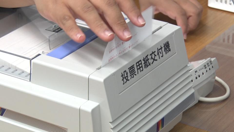 【名護市長選挙】期日前投票始まる　1月24日の投開票を前に