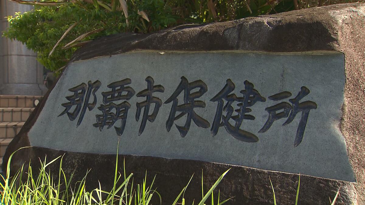 那覇市でインフルエンザ警報　水痘（水ぼうそう）も6年ぶりに発表