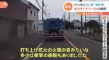 あわや通行人に直撃の可能性も「打ち上げ花火の火薬の音みたい」トラックのタイヤ破裂“バーストの瞬間”|TBS NEWS DIG