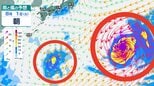 【あやしい渦】複数の“熱帯じょう乱”が発生　月末にかけて日本近海に近づく予想も　今後の動向は？8月1日（土）にかけて雨・風シミュレーションで確認【気象庁21日天気図】|TBS NEWS DIG