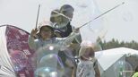 公園がシャボン玉でいっぱいに…シャボン玉イベント「泡ａ－ｓｏ－ｂｉ」　多くの子どもでにぎわう　山口|TBS NEWS DIG