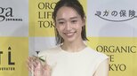 【 白本彩奈 】〝私にとってヨガはお守り〟第11回「Yoga People Award 2026」受賞|TBS NEWS DIG