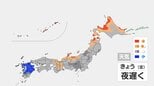 九州北部は夜から再び激しい雨 週末にかけて大雨のおそれ 関東や東北も梅雨空 にわか雨や雷雨も|TBS NEWS DIG