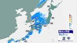 花散らしの嵐のち夏日続出　西日本中心に警報級の大雨・暴風のおそれ　あす・あさってと夏日エリア拡大|TBS NEWS DIG