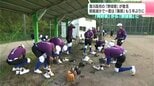 部員減少で一度は「廃部」に…５年ぶりに窪川高校の「野球部」が復活【高知】|TBS NEWS DIG