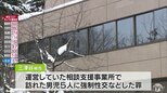 「精神的な被害は計り知れない」男児５人への性的暴行など　男に懲役７年６か月の判決　|　青森のニュース│ATV NEWS│青森テレビ