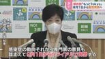 東京が盛り上がる!?6000円の宿が1000円に!都民割「もっとTokyo」9月1日販売再開【ひるおび】|TBS NEWS DIG