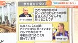 プーチン大統領「作戦の目的は仲間を助けること」 激しくなる攻撃と”大きな焦り”|TBS NEWS DIG