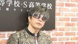 「めっちゃいい匂い！」GACKTさんサプライズ登場　「N高等学校・S高等学校」入学式　|　沖縄のニュース｜RBC 琉球放送