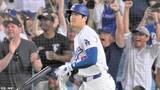 大谷翔平 MLB初の「45−45」達成!5試合ぶり45号で大記録到達、自己最高&リーグ首位タイの100打点|TBS NEWS DIG