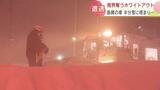 猛吹雪で視界不良、踏切事故…列車の立往生が相次いだ夜 約5時間、車内に閉じ込められた乗客も 北海道 | 北海道のニュース|HBC北海道放送