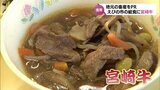 子どもたちに地元の畜産の魅力を えびの市の小学校で給食に「宮崎牛」|TBS NEWS DIG