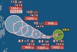 【台風情報】「台風5号（ハグピート）」　今後の進路は？日本への影響は？　気象庁の最新予想【5月11日(月)にかけての雨風シミュレーション】|TBS NEWS DIG