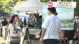“花が彩る新たな日常を”自然と経済の調和発展テーマに 江津湖ではマルシェも開催 くまもと花博2024 | 熊本のニュース|RKK NEWS|RKK熊本放送