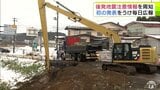 地震で陥没の国道 復旧作業が進むものの付近住民は『後発地震』に不安「おそろしいとしか言いようがない」 町は広報に注力「備蓄品の準備や家具の固定、避難方法のチェックなどしてほしい」 青森県東北町|TBS NEWS DIG