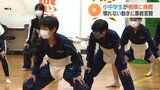 まわしのしめ方に悪戦苦闘 小中学生が相撲にチャレンジ | 山口のニュース・天気・防災|tys NEWS|tysテレビ山口