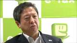 「10年後の金利をよく見ています」馬場健仙台国税局長が着任会見 | 宮城のニュース│tbc NEWS│tbc東北放送
