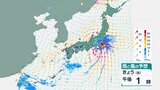 「台風13号」進路は？…東日本への上陸はほぼ確実、さらに東日本縦断の可能性　東海・関東・東北地方は9日にかけ警報級大雨の可能性【13日にかけての雨風シミュレーション】　|　BSSニュース | BSS山陰放送