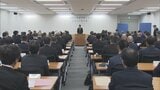 警察庁が全国の警察の担当幹部らに“ストーカー対策”の重点指示|TBS NEWS DIG