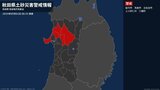 【土砂災害警戒情報】秋田県・北秋田市に発表  2日08:35時点|TBS NEWS DIG