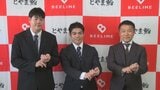 すし職人とアスリートの“二刀流” 「デュアルキャリア人材」の採用を強化 富山 | 富山のニュース|天気・防災|チューリップテレビ