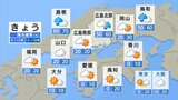 【きょう7/9(火) 広島天気】大気の状態が不安定 北部では雷雨に注意 南部ではパラッとにわか雨の可能性 |TBS NEWS DIG