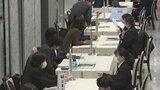 今年も売り手市場？　深刻な人手不足が続く企業側は「働きやすさ」アピール　合同就職フェア　甲府市|TBS NEWS DIG