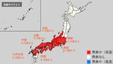 “10年に1度レベル”「かなりの高温」の可能性 関東甲信、北陸、東海、近畿、中国、四国、九州北部 5月3日頃から平均気温の平年差が+1.7~2.5℃以上となるか【雨と風の予想シミュレーション】|TBS NEWS DIG