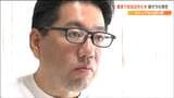 ネットで見つけた土地は『耕作放棄地』だった 東京の45歳男性会社辞めて農業はじめる きっかけは「農業を次世代につなげる仕組みを作りたい」 | 宮城のニュース│tbc NEWS│tbc東北放送