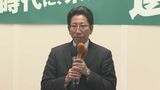 鹿児島市長選挙 下鶴隆央氏が当選|TBS NEWS DIG