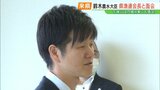 「復興に向け多くの現場へ」鈴木農水大臣が就任後初めて県内へ　県漁連会長、内堀知事と面会　福島　|　福島のニュース│TUF