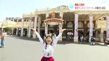 開園40周年 ディズニー大好きアナウンサーがその魅力に迫る | 高知のニュース・天気|KUTV NEWS | KUTVテレビ高知