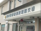 交番で千枚通しを警察官に突きつけたか 少年(16)を公務執行妨害容疑で現行犯逮捕 山口・下関 | 山口のニュース・天気・防災|tys NEWS|tysテレビ山口