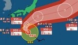 【台風22号(ハーロン)】発達のピークで9日 “非常に強い” 勢力で関東に最接近のおそれ 最大瞬間風速65メートルを予測…その後は東へ【雨と風のシミュレーション】 | 富山のニュース|天気・防災|チューリップテレビ
