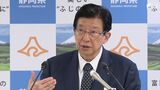 「理事を辞めて半年以上が経つ」川勝知事“元右腕”をチクリ リニア・ボーリング調査で難波静岡市長「県境まで掘っていい」 | 静岡のニュース | SBSNEWS | 静岡放送