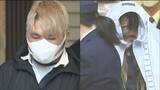 「自分の障害をバカにしている」同居する知人男性を殺害し遺体を切断遺棄 逮捕された男が暴行を始めたきっかけは 前編|TBS NEWS DIG